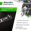 ����� UNIX Line ��� / UFO 8 ft (244 ��) ������� ������� � ������ TRUF8GR3 s-dostavka - V-SPORT ��������� ���� ARMSSPORT