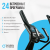 ������������� �������� OXYGEN FITNESS E700 PRO � ���������� ����� ������� ������������ ����������� - V-SPORT ��������� ���� ARMSSPORT