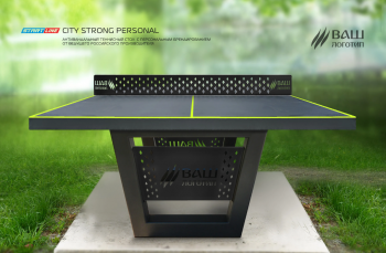 ���� ��������� Start Line City Strong Personal ����������� 60-723 sportsman - V-SPORT ��������� ���� ARMSSPORT