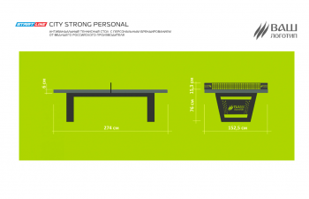 ���� ��������� Start Line City Strong Personal ����������� 60-723 sportsman - V-SPORT ��������� ���� ARMSSPORT
