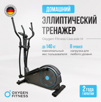 ������������� �������� �������� OXYGEN FITNESS CASCADE M �������������� ������������� - V-SPORT ��������� ���� ARMSSPORT
