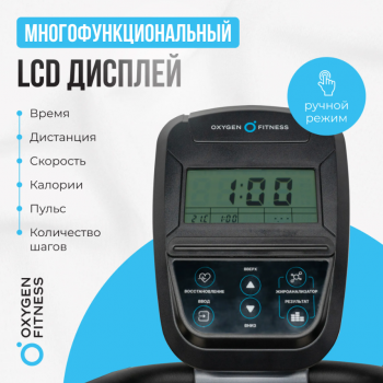 ������������� �������� �������� OXYGEN FITNESS CASCADE M �������������� ������������� - V-SPORT ��������� ���� ARMSSPORT