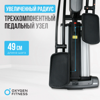 ������������� �������� OXYGEN FITNESS E700 PRO � ���������� ����� ������� ������������ ����������� - V-SPORT ��������� ���� ARMSSPORT