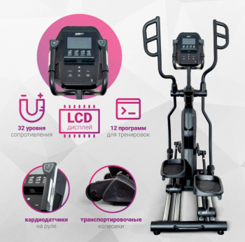 ������������� ������� Everyfit F3P SKYWALK ���������������� �������� �������� - V-SPORT ��������� ���� ARMSSPORT