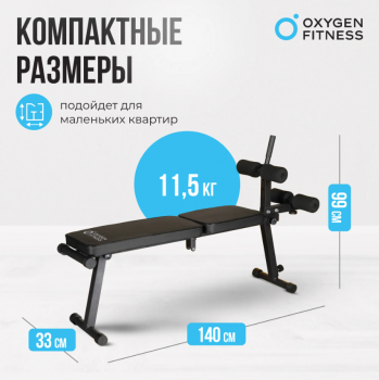 �������� ������ �������� OXYGEN FITNESS FOLDINGPRO ������� ����������� - V-SPORT ��������� ���� ARMSSPORT