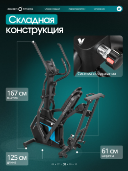 ������������� �������� �������� OXYGEN FITNESS GALENA FLD �������� ���������������� vasil - V-SPORT ��������� ���� ARMSSPORT