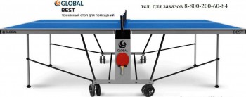 ��������� ���� Start Line GLOBAL BEST INDOOR swat - V-SPORT ��������� ���� ARMSSPORT