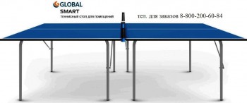 ��������� ���� Start Line GLOBAL SMART INDOOR ������ ����������������� - V-SPORT ��������� ���� ARMSSPORT