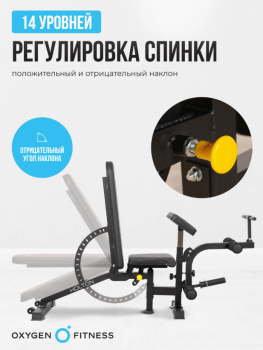 ������� ������ �������� OXYGEN FITNESS HOLTON - V-SPORT ��������� ���� ARMSSPORT
