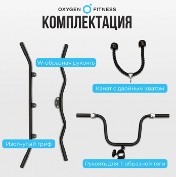 ������������������� ������� �������� �� ����������� �������� ������� OXYGEN FITNESS LORRY ����������� - V-SPORT ��������� ���� ARMSSPORT