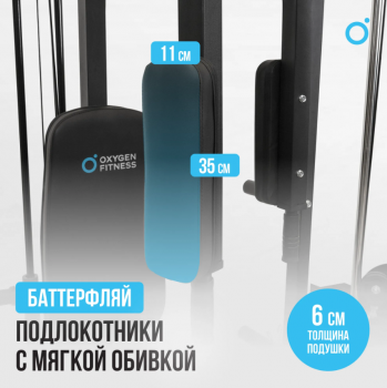 ������������������� ������� �������� �� ����������� �������� ������� OXYGEN FITNESS LORRY ����������� - V-SPORT ��������� ���� ARMSSPORT