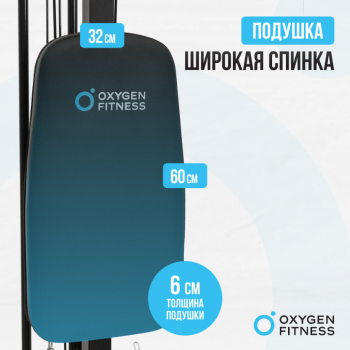 ������������������� ������� �������� �� ����������� �������� ������� OXYGEN FITNESS LORRY ����������� - V-SPORT ��������� ���� ARMSSPORT