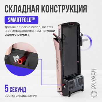 ������� ������� �������� OXYGEN FITNESS M-CONCEPT SPORT (SOFT PINK) - V-SPORT ��������� ���� ARMSSPORT