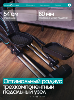 ������������� �������� �������� OXYGEN FITNESS MINT � ������� ����� proven quality - V-SPORT ��������� ���� ARMSSPORT