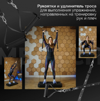 ������������������� ������� ������-��������� MERACH MR-P01 - V-SPORT ��������� ���� ARMSSPORT