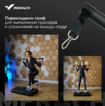 ������������������� ������� ������-��������� MERACH MR-P01 - V-SPORT ��������� ���� ARMSSPORT