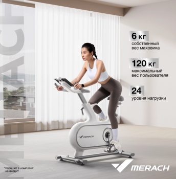 ����-���� �������� MERACH MR-S06 WHITE - V-SPORT ��������� ���� ARMSSPORT