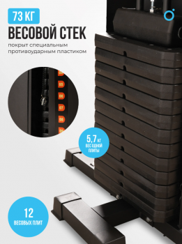 ������� �������� �������� OXYGEN FITNESS NOLAN PLUS �������� - V-SPORT ��������� ���� ARMSSPORT