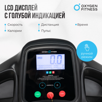 ������� ������� �������� OXYGEN FITNESS REVIVE B ���������������� s-dostavka - V-SPORT ��������� ���� ARMSSPORT