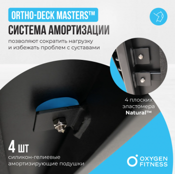 ������� ������� �������� OXYGEN FITNESS REVIVE B ���������������� s-dostavka - V-SPORT ��������� ���� ARMSSPORT