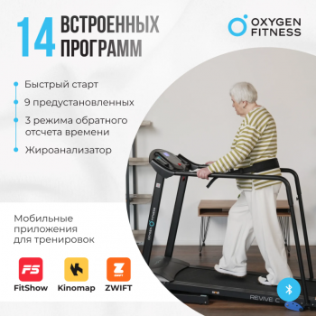 ������� ������� �������� OXYGEN FITNESS REVIVE C ���������������� vasil - V-SPORT ��������� ���� ARMSSPORT