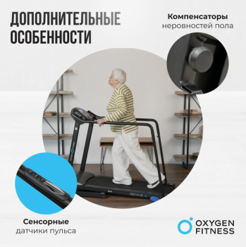 ������� ������� �������� OXYGEN FITNESS REVIVE C ���������������� vasil - V-SPORT ��������� ���� ARMSSPORT