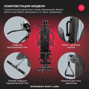 ������� �������� ���������������� SVENSSON BODY LABS RIGEL PRO uzsi - V-SPORT ��������� ���� ARMSSPORT