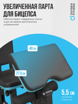 ������� �������� �������� OXYGEN FITNESS SITKOR �������������  - V-SPORT ��������� ���� ARMSSPORT