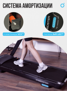 ������� ������� �������� OXYGEN FITNESS SPEEDSTER �������� �������� - V-SPORT ��������� ���� ARMSSPORT