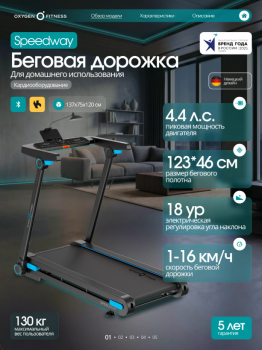 ������� ������� ������������� OXYGEN FITNESS SPEEDWAY �������� swat - V-SPORT ��������� ���� ARMSSPORT