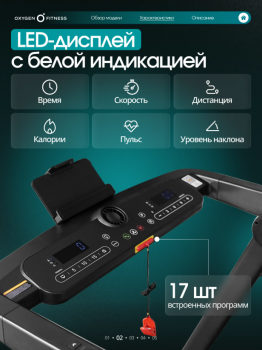 ������� ������� ������������� OXYGEN FITNESS SPEEDWAY �������� swat - V-SPORT ��������� ���� ARMSSPORT