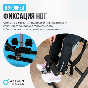 ������������ ���� �������� OXYGEN FITNESS SPINEX - V-SPORT ��������� ���� ARMSSPORT