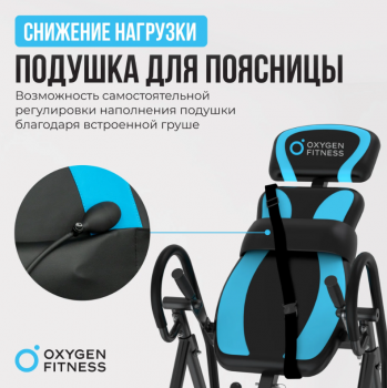 ������������ ���� �������� OXYGEN FITNESS SPINEX - V-SPORT ��������� ���� ARMSSPORT