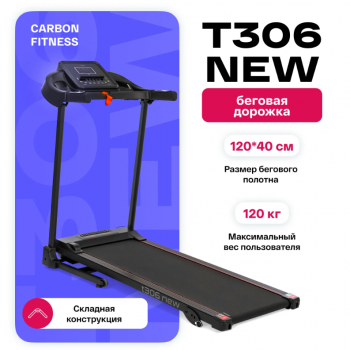 ������� ������� �������� CARBON FITNESS T306 NEW �������� swat - V-SPORT ��������� ���� ARMSSPORT