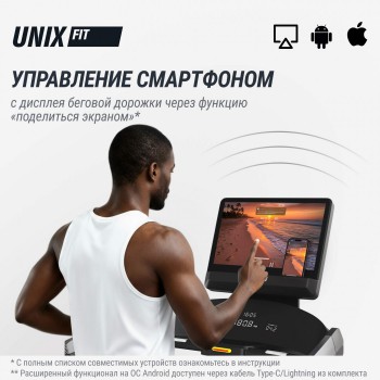 ������� ������� UNIX Fit T-1350 PRO (25" TFT) ���������������� vasilgym - V-SPORT ��������� ���� ARMSSPORT