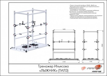 �������� ��� ��������� �������� �������� ������ʻ ���3 s-dostavka ARM - V-SPORT ��������� ���� ARMSSPORT